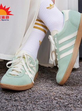 Adidas/阿迪达斯正品三叶草男女同款轻便透气复古休闲板鞋JR9550