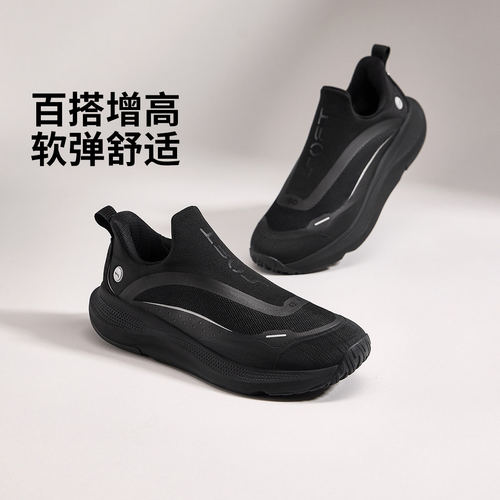 李宁正品SOFT GO男子柔软舒适回弹厚底百搭耐磨运动休闲鞋AGLU099