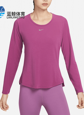 Nike/耐克正品休闲透气新款女士运动训练套头长袖T恤DD0621-653