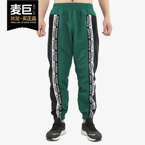 三叶草男子休闲长裤秋季新品