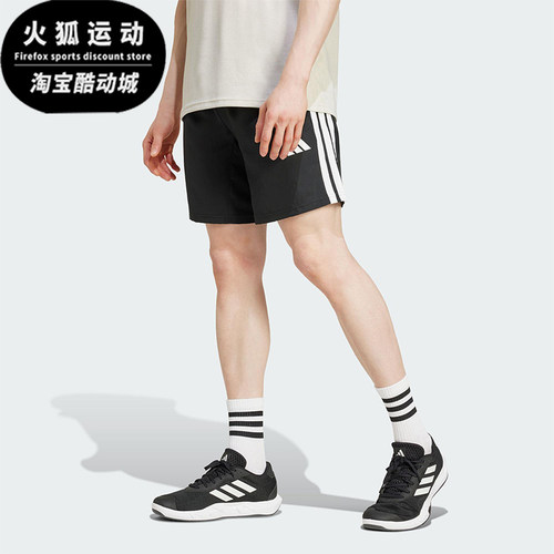 Adidas/阿迪达斯正品TR-ES STRE LS男士经典运动透气短裤JC7718
