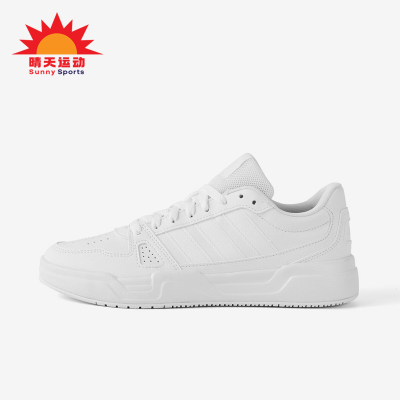 Adidas/阿迪达斯正品LITE BALLER男女经典轻便简约休闲板鞋JS4358