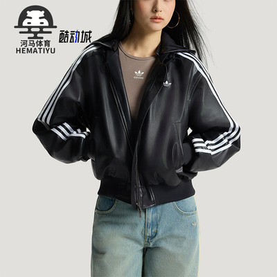 Adidas/阿迪达斯正品三叶草女士日常连帽保暖耐穿休闲棉服KU6857