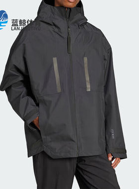 Adidas/阿迪达斯正品MYSHELTER R.R J男士户外梭织夹克IV7368