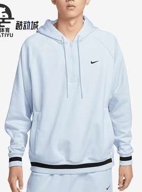 Nike/耐克正品休闲透气新款男士运动针织简约连帽卫衣FZ0665-043