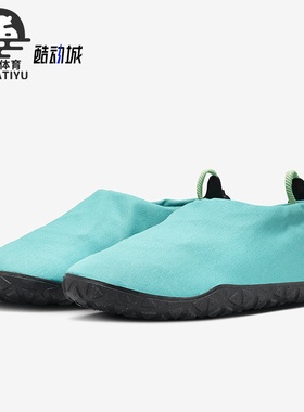 Nike/耐克正品ACG Moc 男士轻盈易穿脱休闲运动鞋 FV4572-300