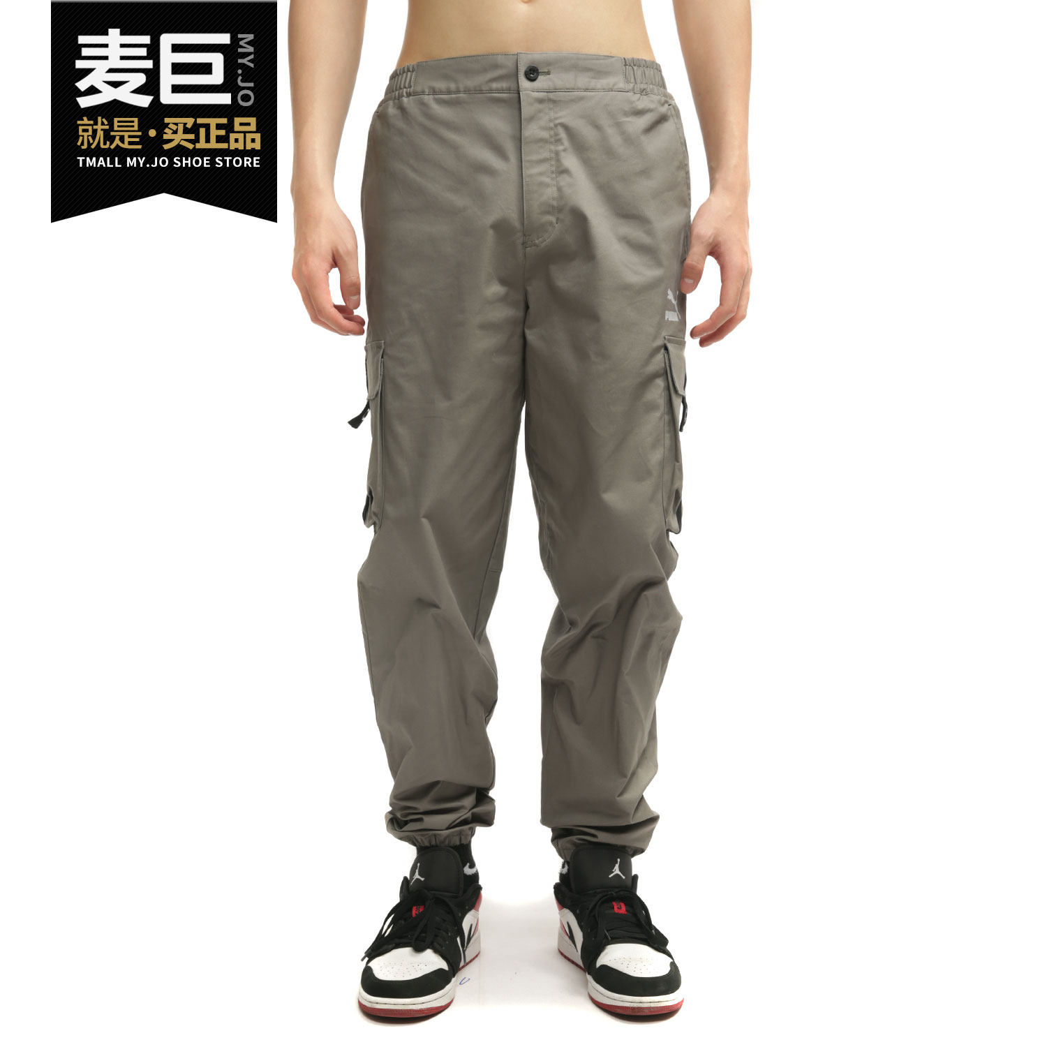 Puma/彪马正品夏季新款男子休闲长裤健身训练工装裤运动裤532189
