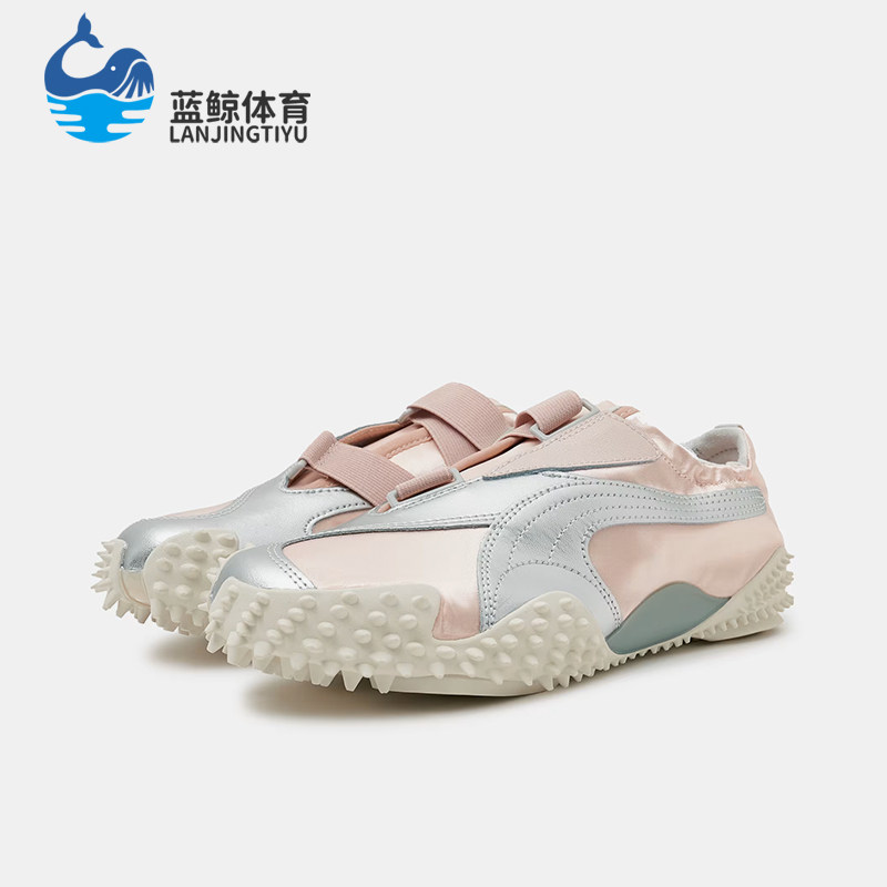 Puma/彪马正品女粉色低帮系带休闲舒适轻便经典运动鞋399827-01