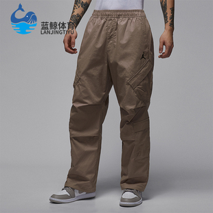 耐克正品 HV0531 Jordan 运动机能风休闲长裤 247 Flight男士 Nike