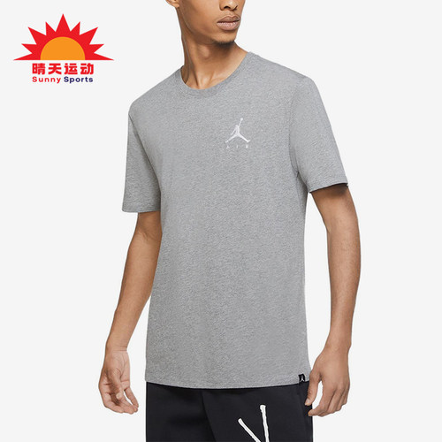 Nike/耐克正品Jumpman Air男士圆领透气经典短袖T恤AH5297-091