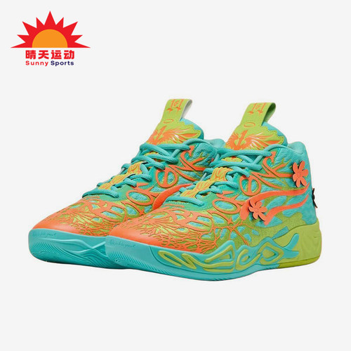 Puma/彪马正品MB.04 x Scooby男士经典运动实战篮球鞋310776-01