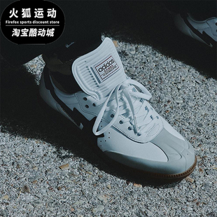 耐磨低帮运动鞋 三叶草男女休闲经典 JR9245 阿迪达斯正品 Adidas