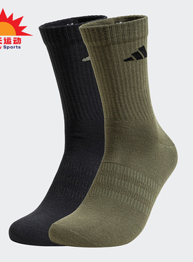 Adidas/阿迪达斯正品新款男女透气篮球运动袜两双装JX5055