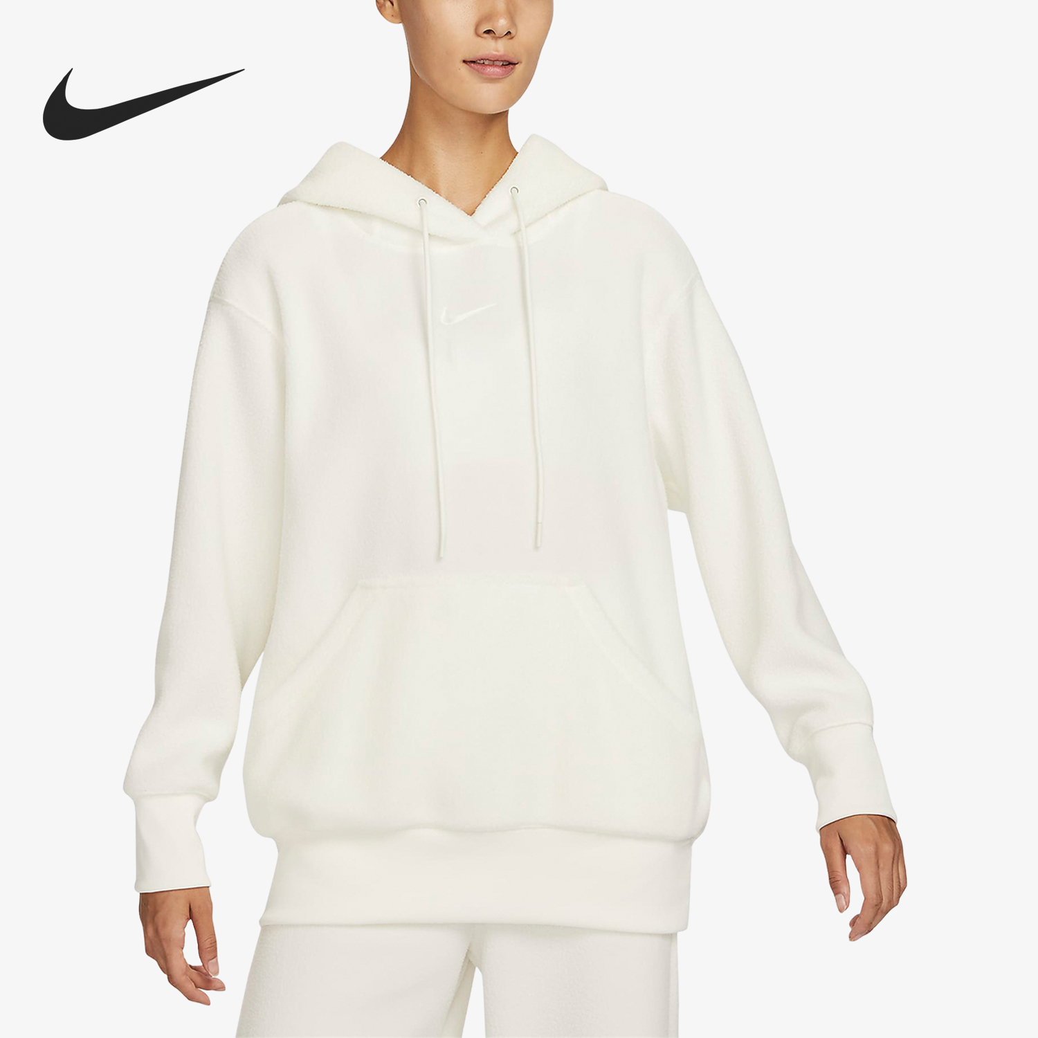 Nike/耐克官方正品新款女士摇粒绒宽松套头连帽卫衣DQ6841-133