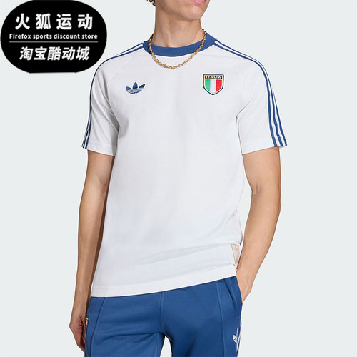 Adidas/阿迪达斯正品ITALY T-SHIRT男士复古足球短袖T恤KC6611