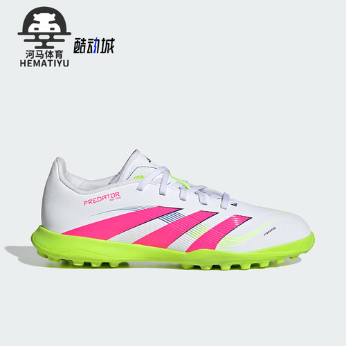 Adidas/阿迪达斯正品PREDATOR LEAGUE大童运动耐磨足球鞋ID3801
