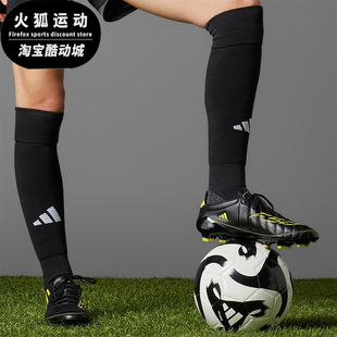 阿迪达斯正品 足球鞋 F50 2010男女透气经典 IH0946 ELITE Adidas