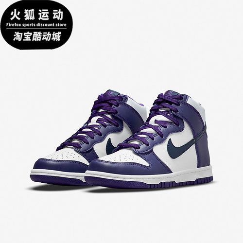 Nike/耐克DUNK HI白儿童时尚舒适休闲透气高帮运动鞋DH9751-100