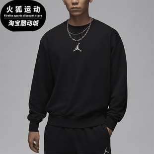 Nike/耐克正品JORDAN男士圆领运动针织宽松卫衣HV1751-010