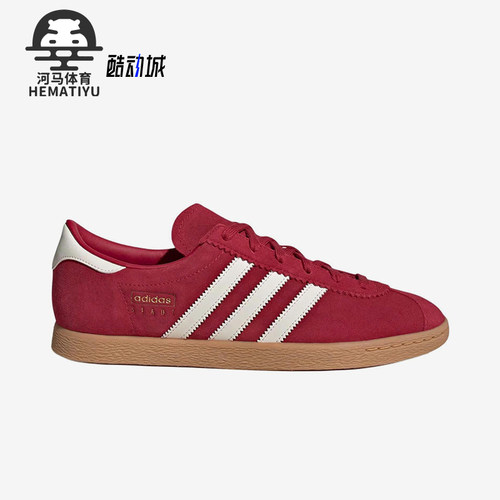 Adidas/阿迪达斯正品三叶草男女耐磨轻盈休闲经典低帮板鞋JQ2477