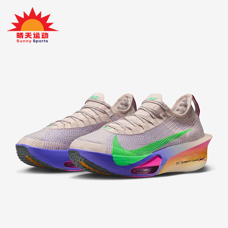 Nike/耐克正品四季款男士透气低帮减震竞速潮流跑步鞋HJ7041-600