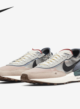 Nike/耐克正品Waffle One 男子复古华夫休闲运动鞋 DM5446-701