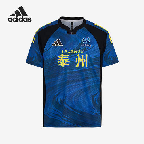 Adidas/阿迪达斯正品男女同款条纹透气运动套头短袖T恤LG1954