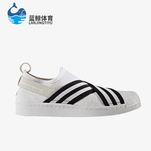 Adidas/阿迪达斯正品三叶草男女轻便经典低帮一脚蹬板鞋BY2881