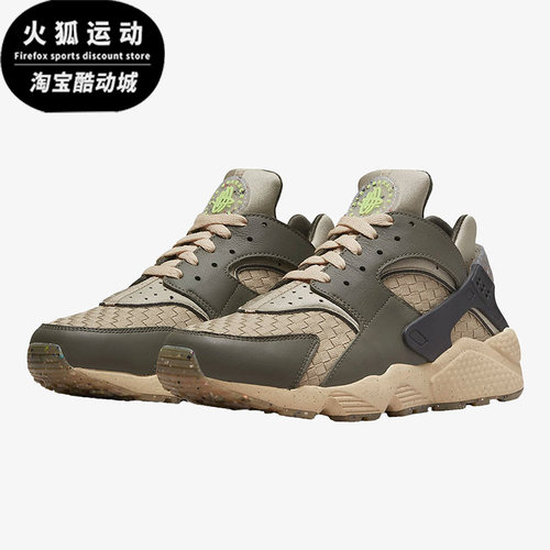 Nike/耐克Air Huarache灰色咖色男子复古低帮休闲鞋DM0863-300