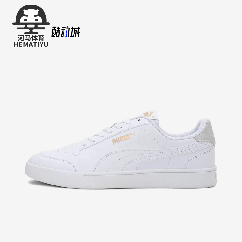 Puma/彪马正品2025春季款男女运动低帮系带耐磨日常板鞋309668-08