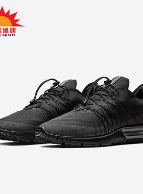 Nike/耐克正品运动男士低帮简约耐磨气垫跑步鞋AV3236-002