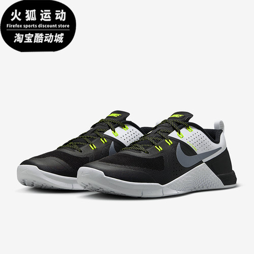 Nike/耐克正品Metcon 1 OG 男士透气网眼训练鞋FQ1854-002