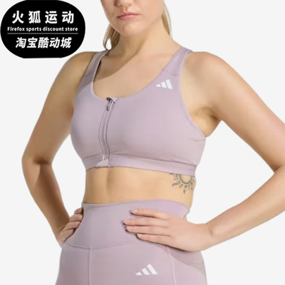 Adidas/阿迪达斯正品EsentialEsential新款女经典运动内衣KA4746