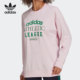 潮流休闲运动卫衣 三叶草女子时尚 HL0043 阿迪达斯正品 Adidas