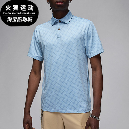 Nike/耐克正品JORDAN男士翻领透气运动经典休闲POLO衫HV1155-440