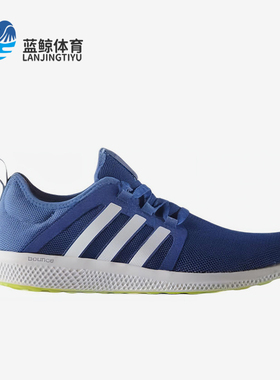 Adidas/阿迪达斯正品男士舒适耐磨透气低帮运动跑步鞋AQ3128