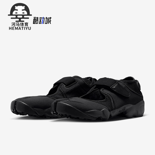 Rift Air Breathe女士经典 分趾休闲鞋 004 Nike DN1338 耐克正品