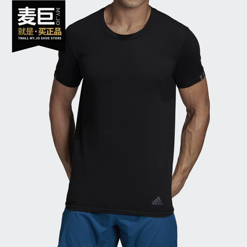 Adidas/阿迪达斯正品当季新款男子运动跑步透气短袖T恤DW4460