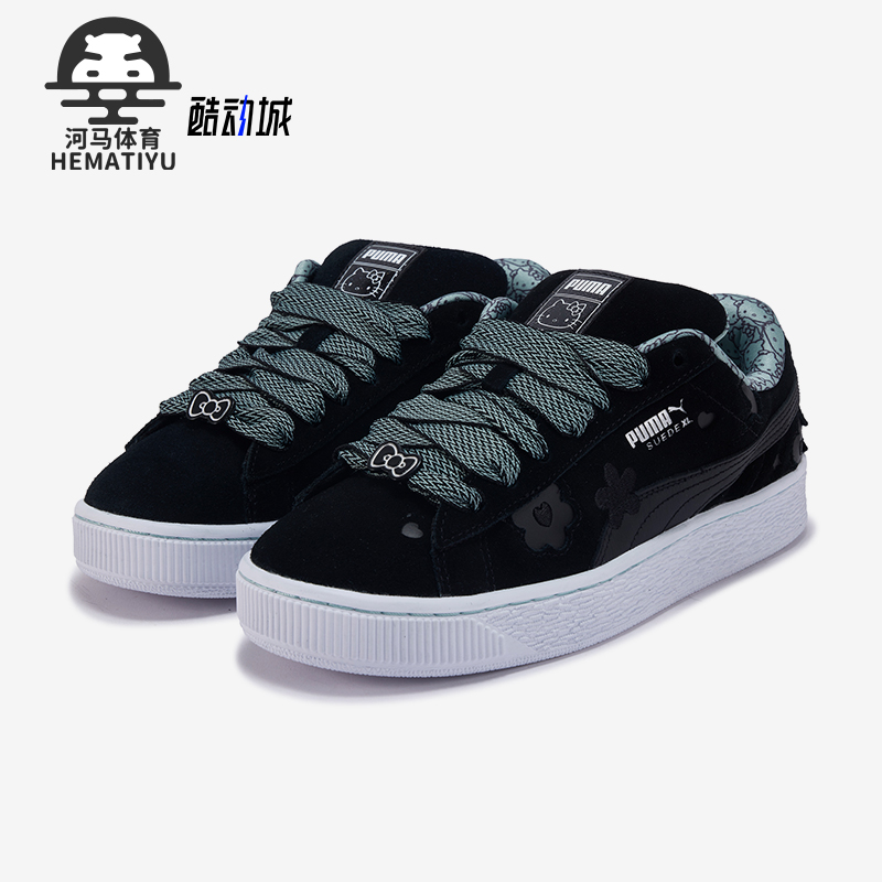 Puma/彪马正品SUEDE XL男女轻便耐磨休闲经典运动板鞋402381-01