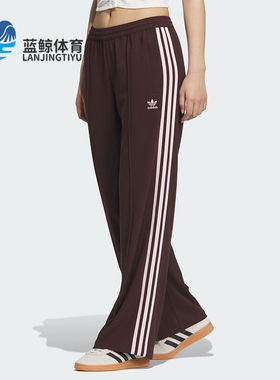 Adidas/阿迪达斯正品三叶草女士运动百搭复古潮流针织长裤JX2806