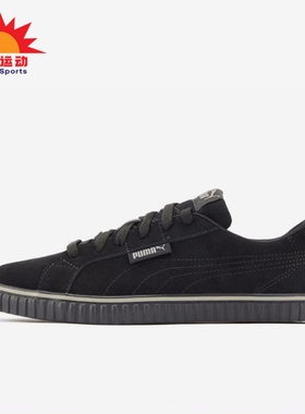 Puma/彪马正品Ever Lopro SD男女轻便运动休闲板鞋387615-01