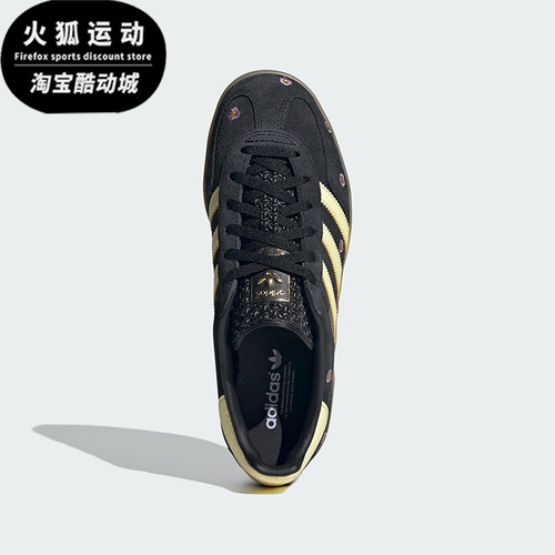 Adidas/阿迪达斯正品三叶草男女同款舒适耐磨低帮板鞋IF4490
