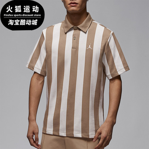 Nike/耐克正品Jordan Sport男士高尔夫短袖POLO衫IF2931-247
