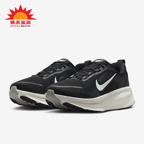 Nike/耐克正品Vomero 18男士缓震公路跑步经典运动鞋IF0514-002