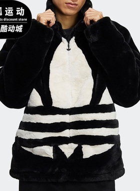 Adidas/阿迪达斯正品三叶草男女运动保暖立领毛绒外套 HC0323
