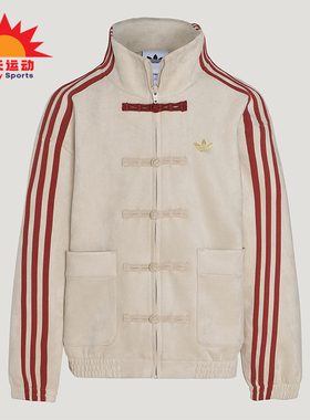 Adidas/阿迪达斯正品三叶草大童休闲立领新中式针织外套KT5000