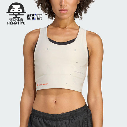 Adidas/阿迪达斯正品2025夏季款女士透气短款跑步紧身背心JY4080