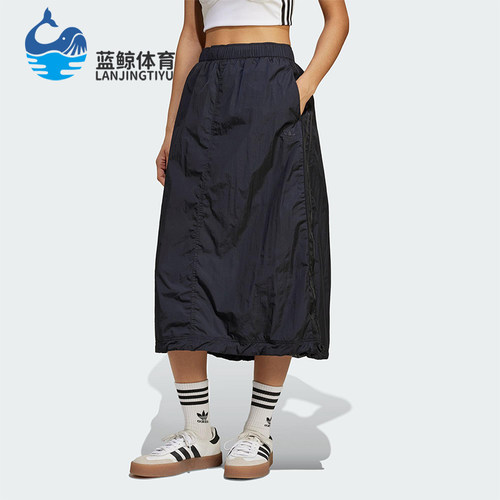Adidas/阿迪达斯正品三叶草女士经典宽松梭织运动半身裙JD2581