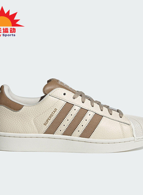 Adidas/阿迪达斯正品三叶草男女休闲日常经典贝壳头板鞋JR6988