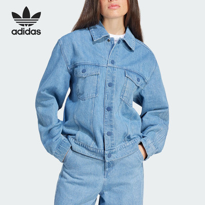 阿迪达斯女士牛仔服外套